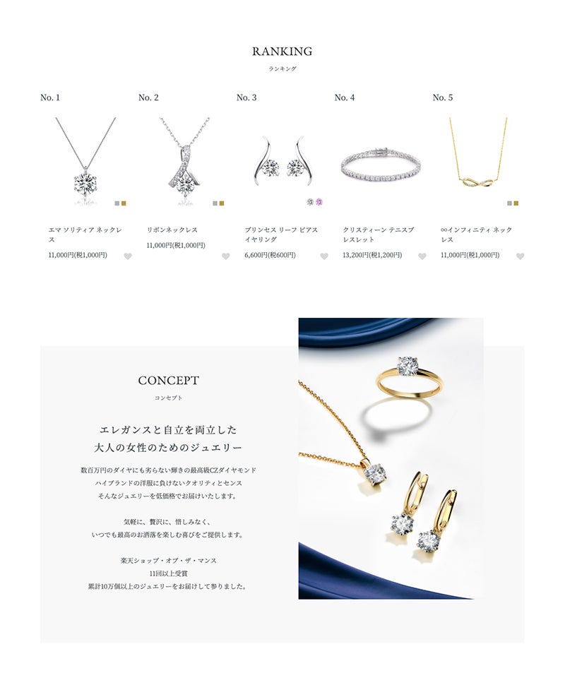 クレメンティアデコール（Clementia Decor）