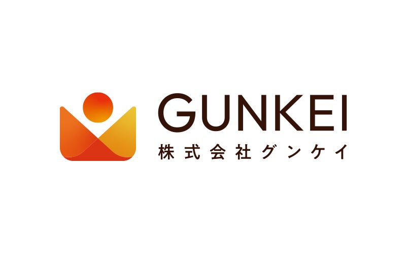 GUNKEI