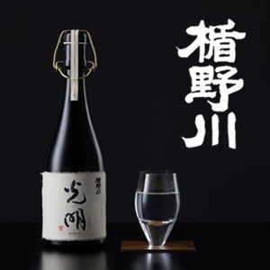 シリーズ「伝統産業 × DX支援」楯野川酒造