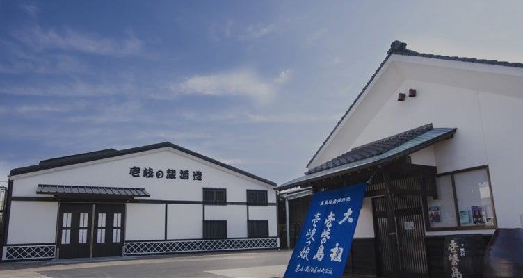 壱岐の蔵酒造