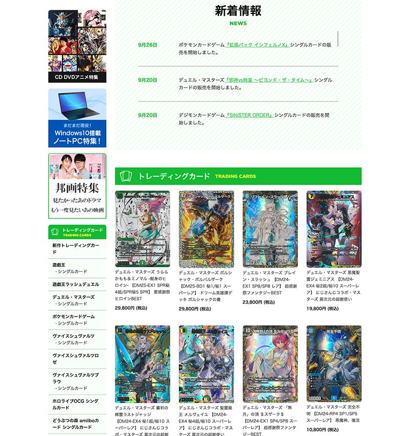 ステップ REIKODO