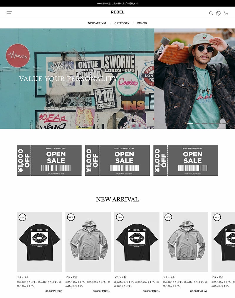 RABEL CLOTHING STORE