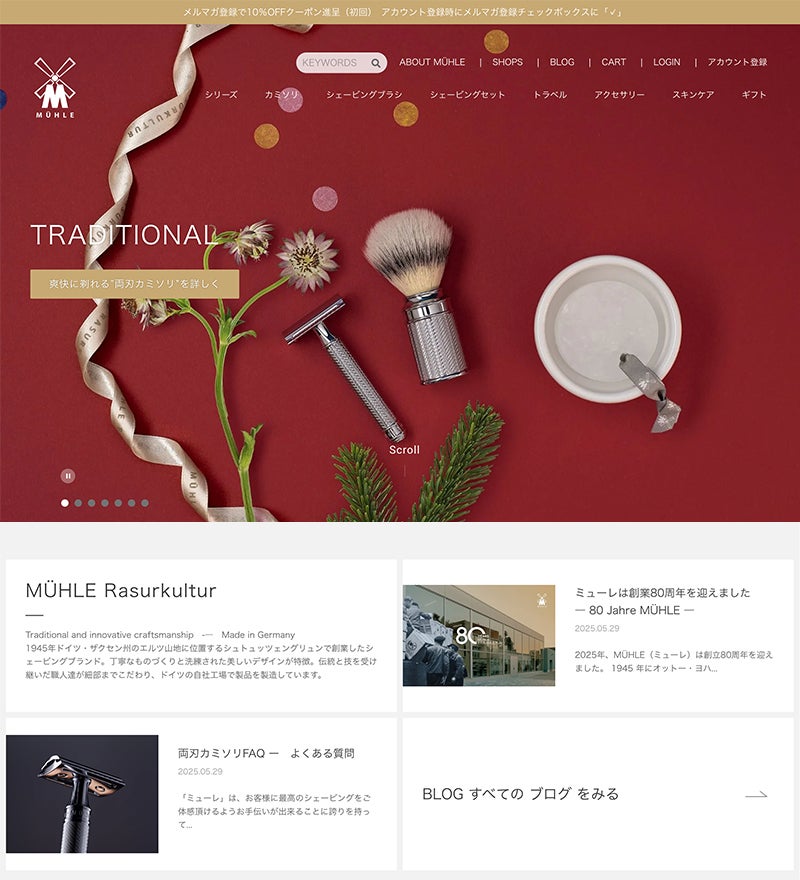 株式会社ミューレ・ジャパン