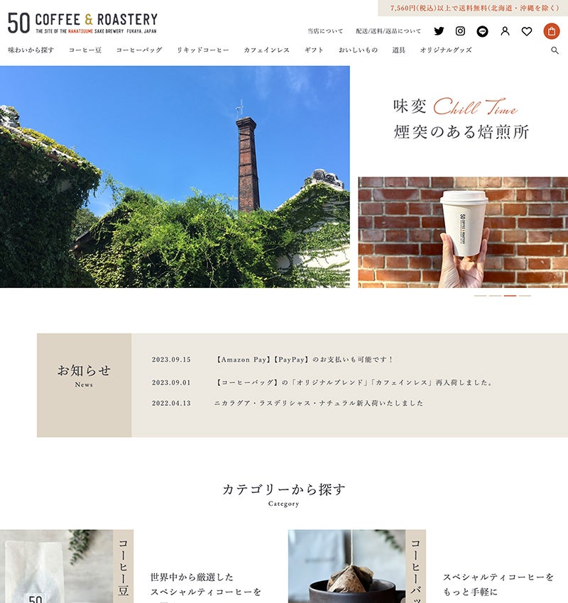 50 COFFEE＆ROASTERY