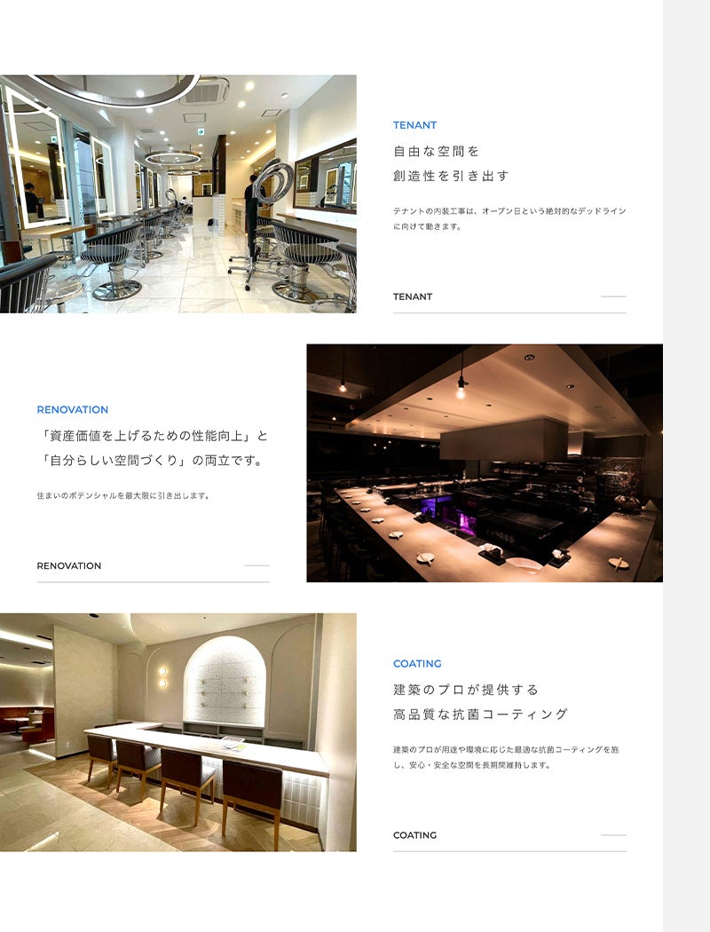 T.D.C工研