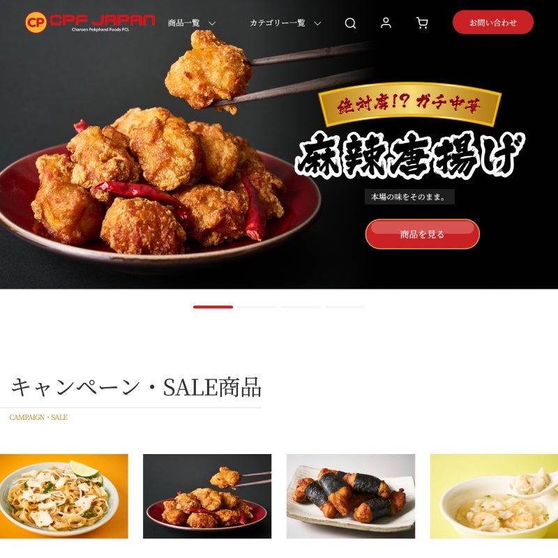 CPF JAPAN