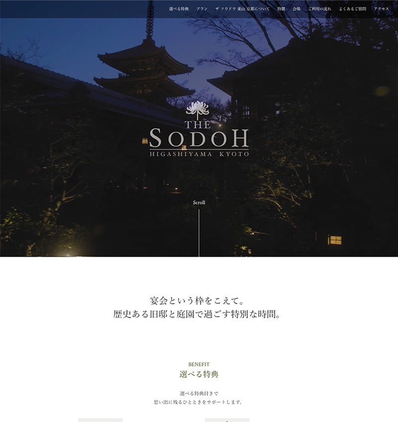 THE SODOH HIGASHIYAMA