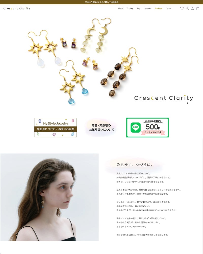 Crescent Clarity