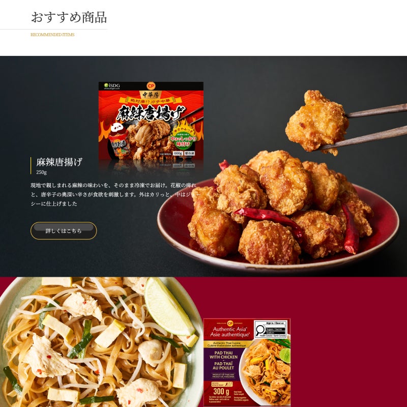 CPF JAPAN