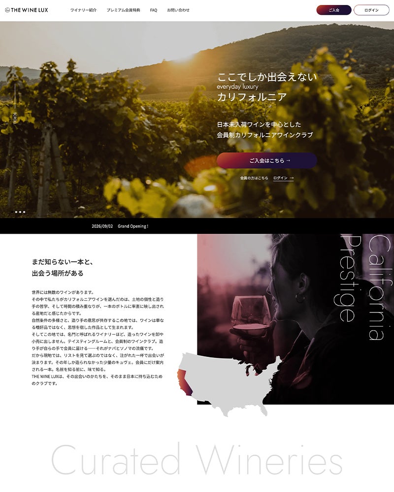 THE WINE LUX